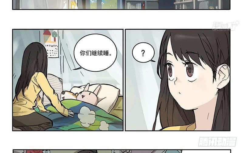 13 早睡身体好-第13话