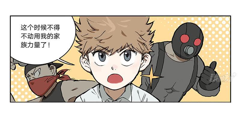 15 消失的静物-第15话