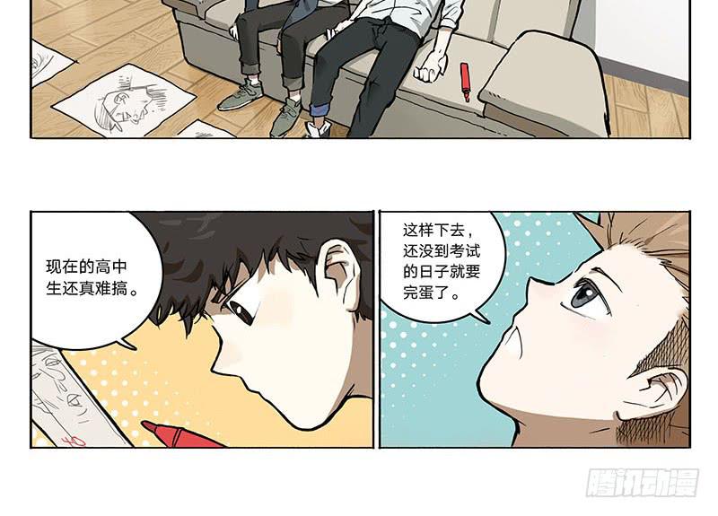 15 消失的静物-第15话