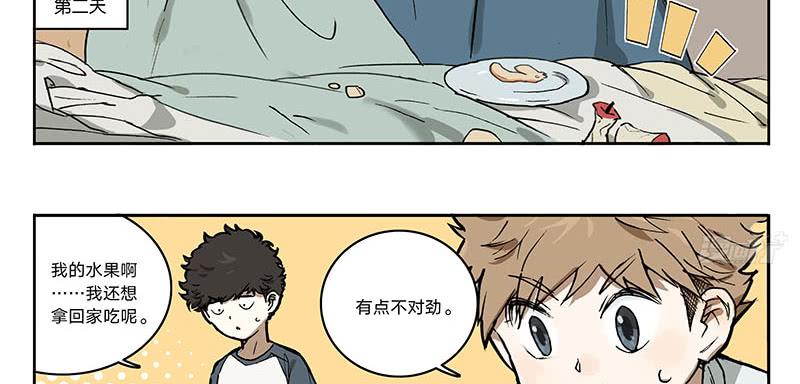 15 消失的静物-第15话