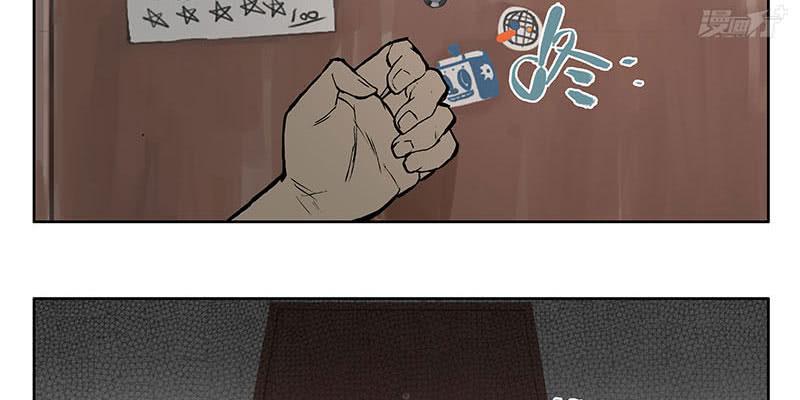 20 偷窥者-第19话
