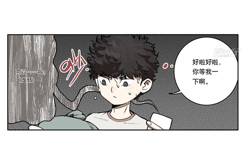 03 打工-第3话