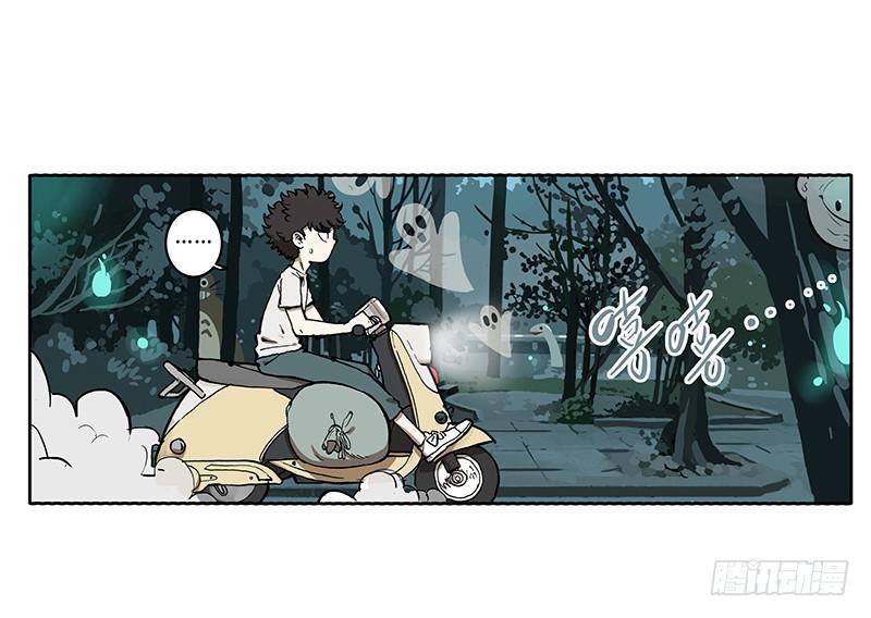 03 打工-第3话