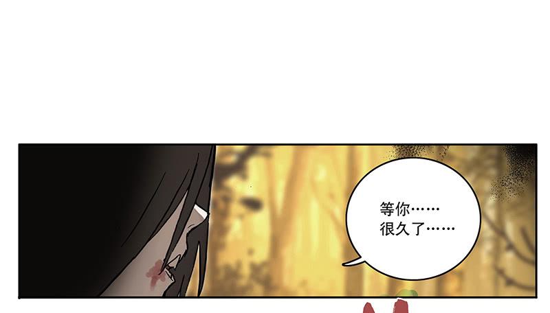 03 打工-第3话