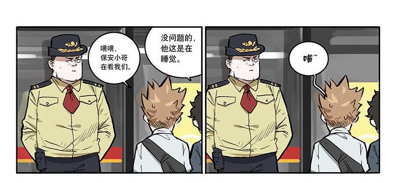 22 猫奴-第21话