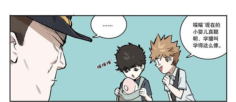 22 猫奴-第21话