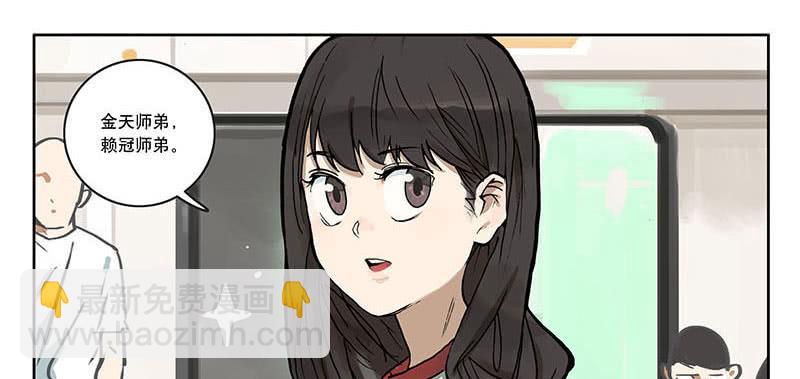 22 猫奴-第21话