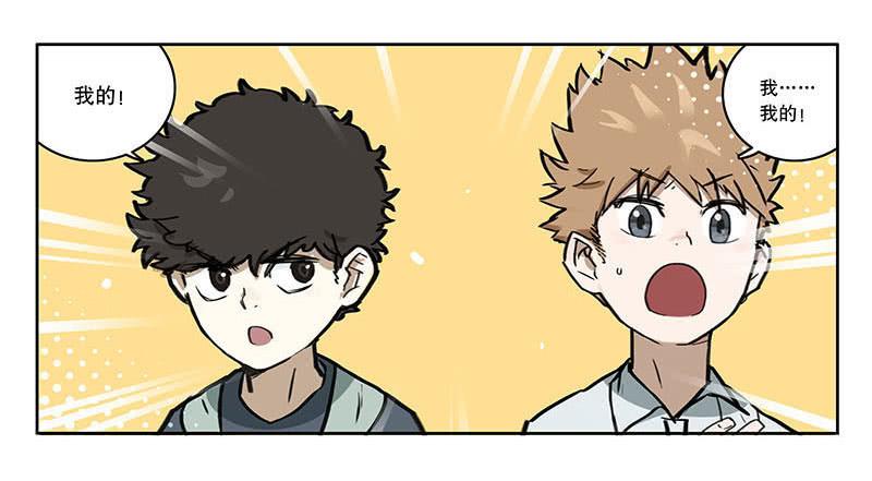 22 猫奴-第21话