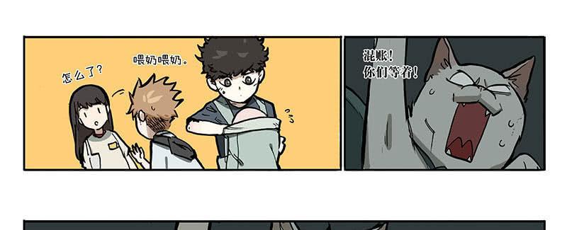 22 猫奴-第21话