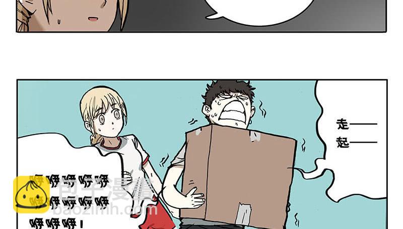 24 大力出奇迹-第23话