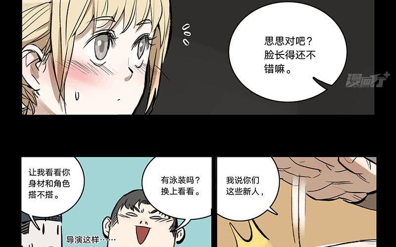 26 面试-第25话