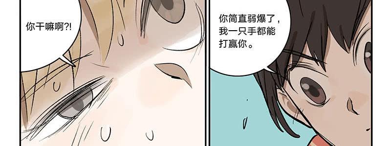 26 面试-第25话