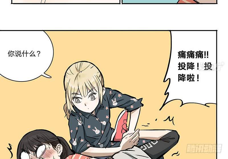26 面试-第25话