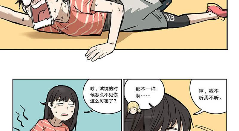 26 面试-第25话