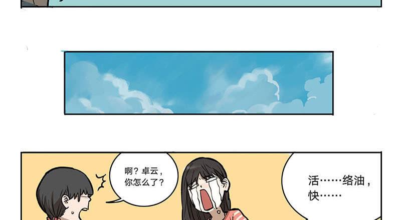 26 面试-第25话