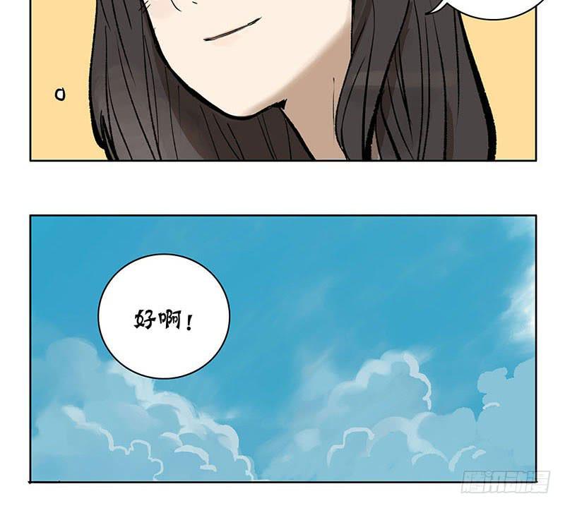 26 面试-第25话