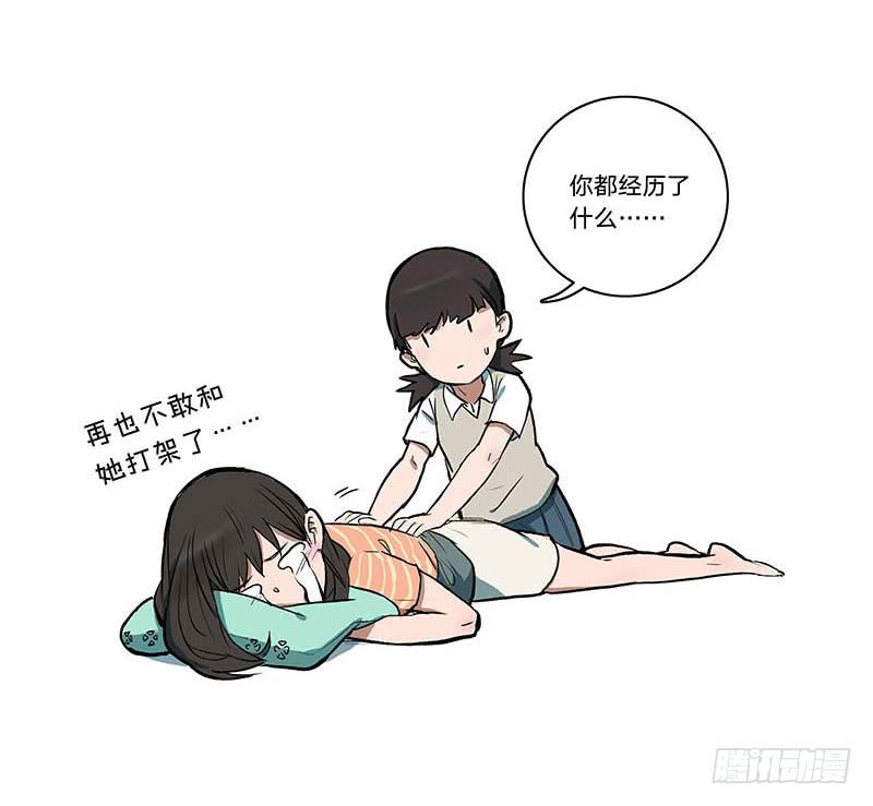 26 面试-第25话