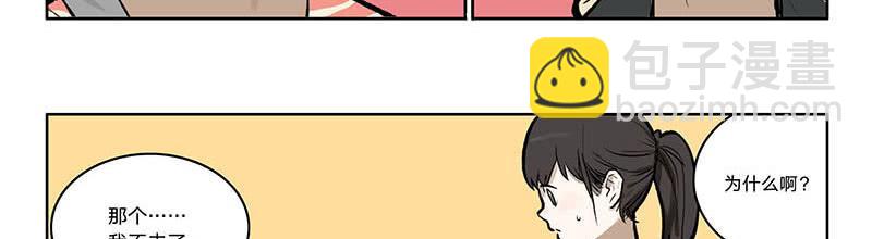 26 面试-第25话
