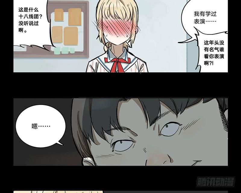 26 面试-第25话