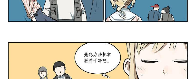 28 放弃面试？-第27话