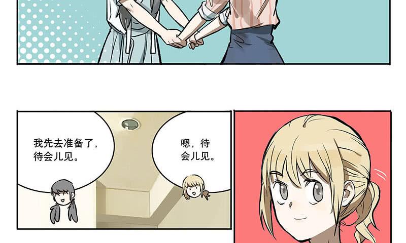 28 放弃面试？-第27话