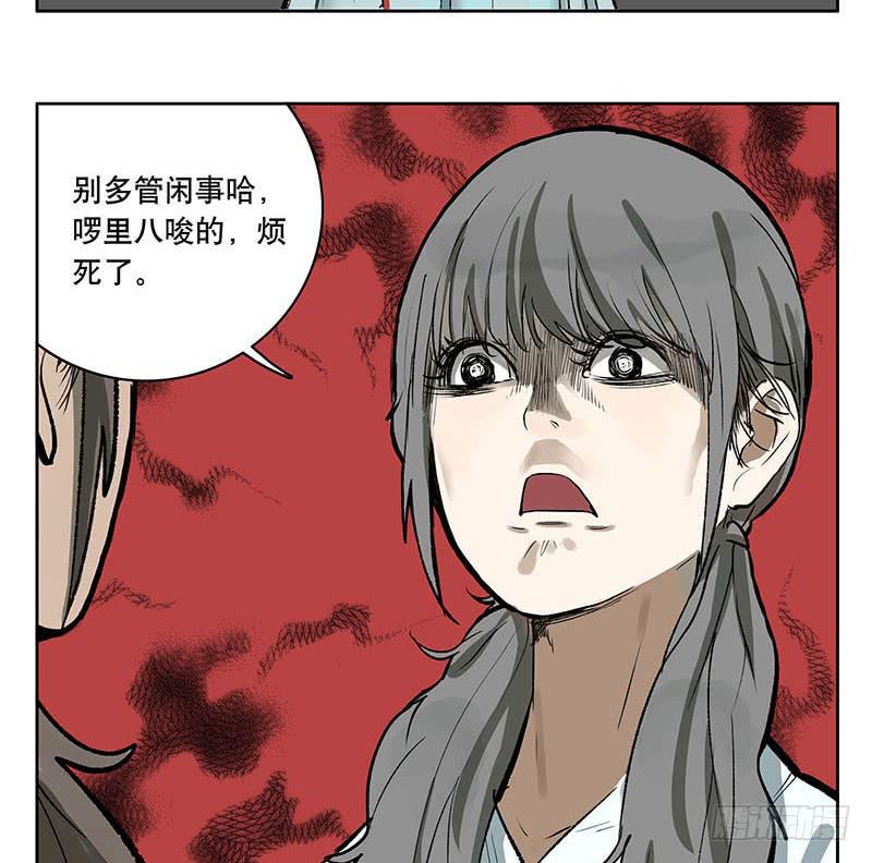 28 放弃面试？-第27话