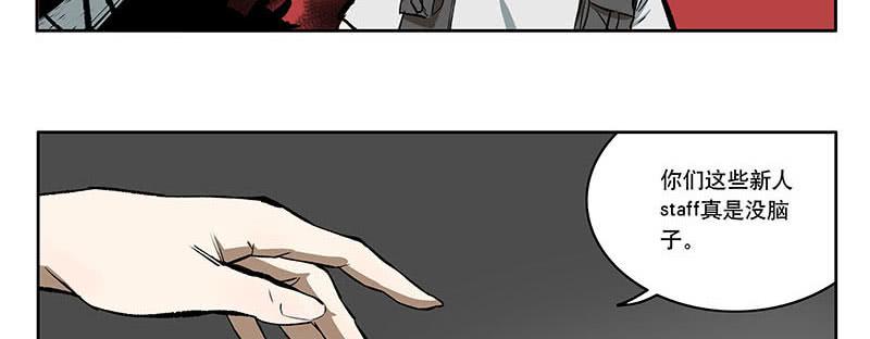 28 放弃面试？-第27话