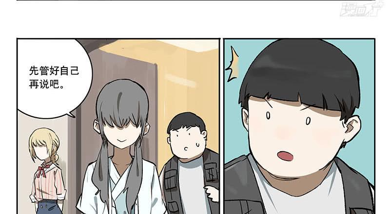 28 放弃面试？-第27话