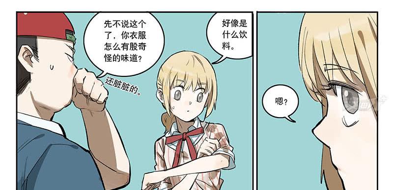 28 放弃面试？-第27话