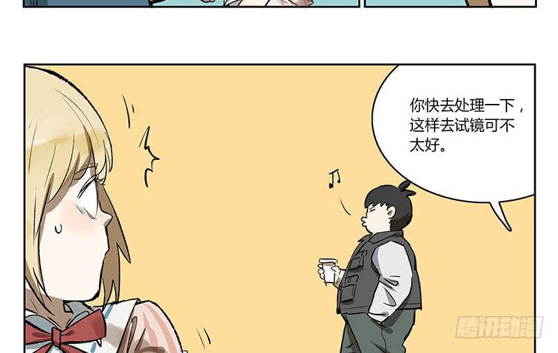 28 放弃面试？-第27话