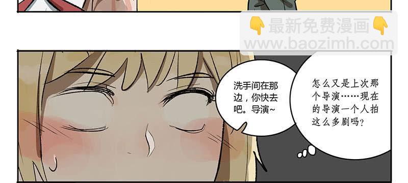 28 放弃面试？-第27话