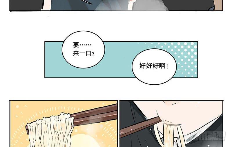 31 泡面-第29话