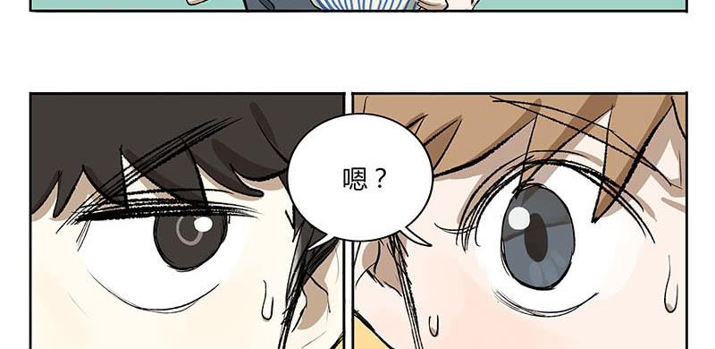 31 泡面-第29话