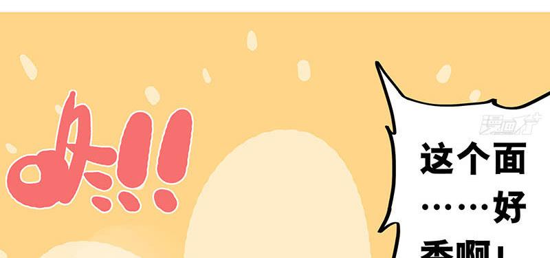 31 泡面-第29话