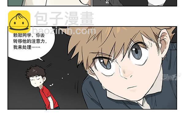 32 猫猫宿舍大检查-第31话