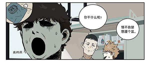 32 猫猫宿舍大检查-第31话
