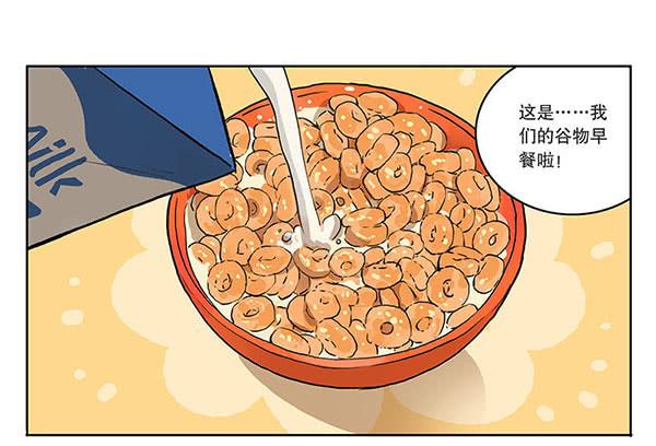 32 猫猫宿舍大检查-第31话
