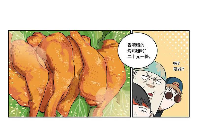 33 火车-第33话