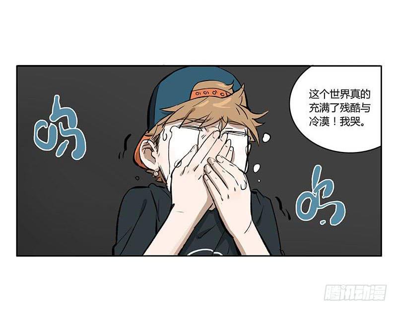 33 火车-第33话