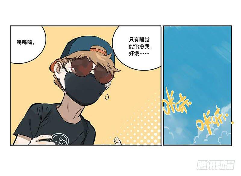33 火车-第33话