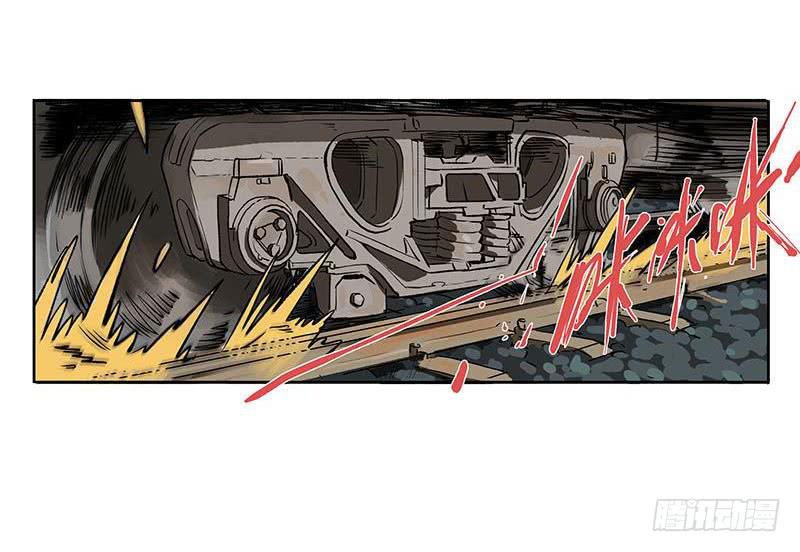 33 火车-第33话