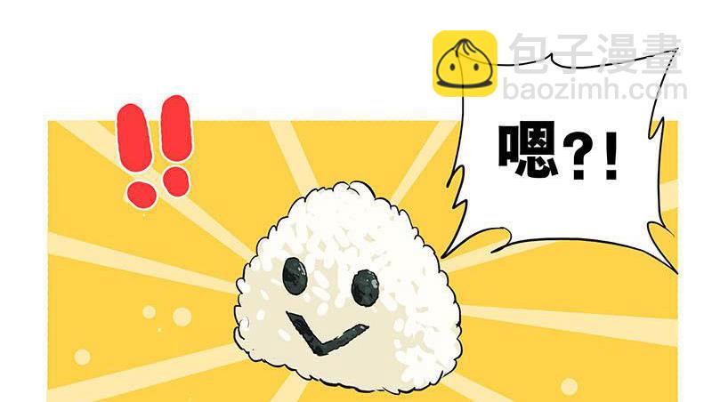 33 火车-第33话