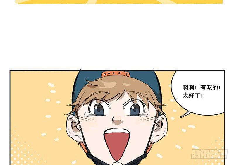 33 火车-第33话