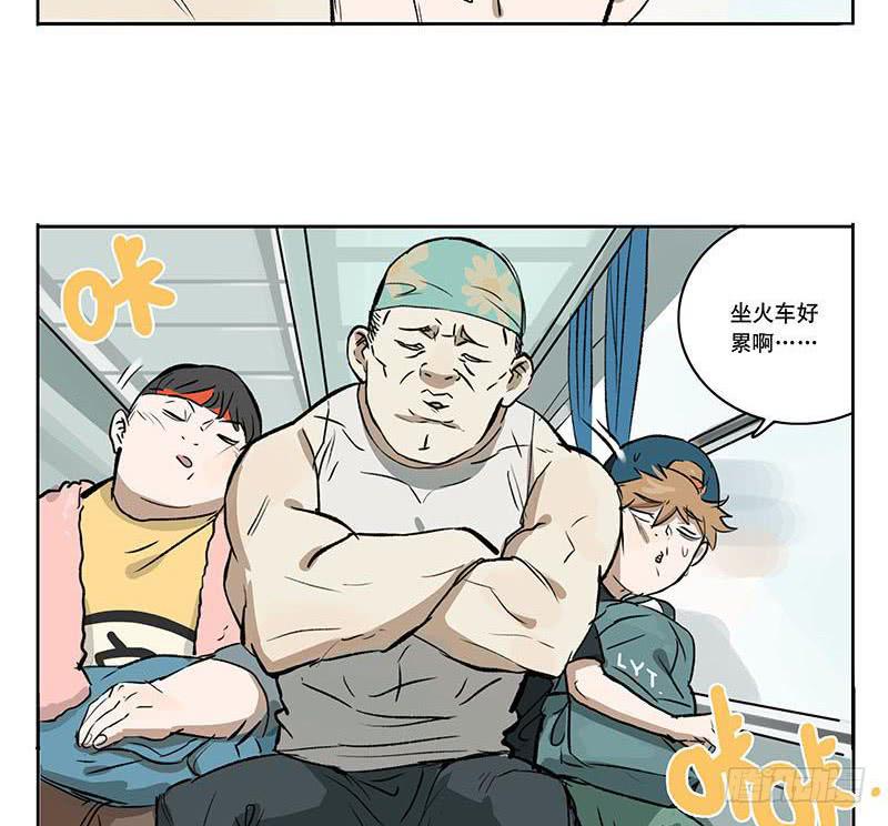 33 火车-第33话