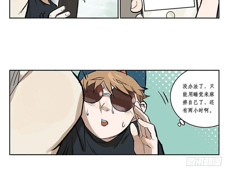 33 火车-第33话