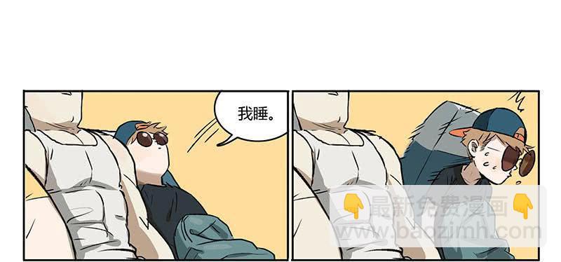 33 火车-第33话