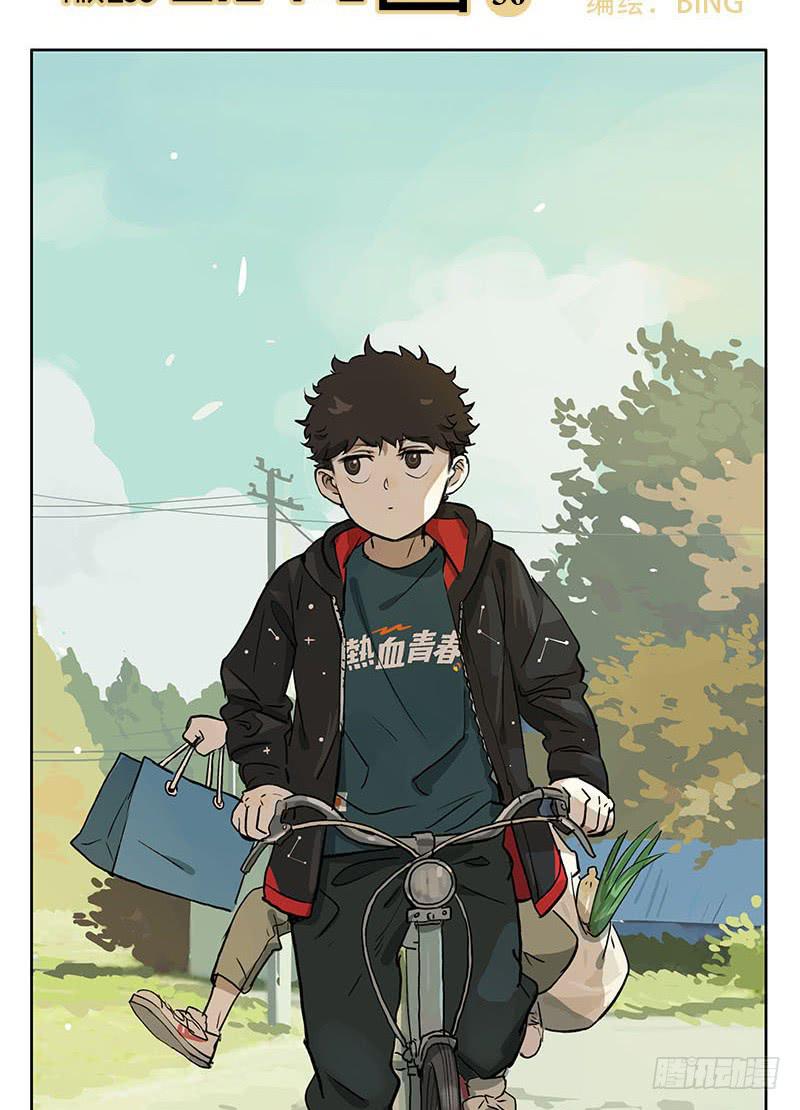 35 回家-第35话