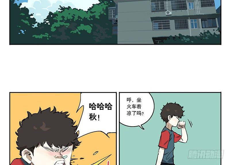 35 回家-第35话