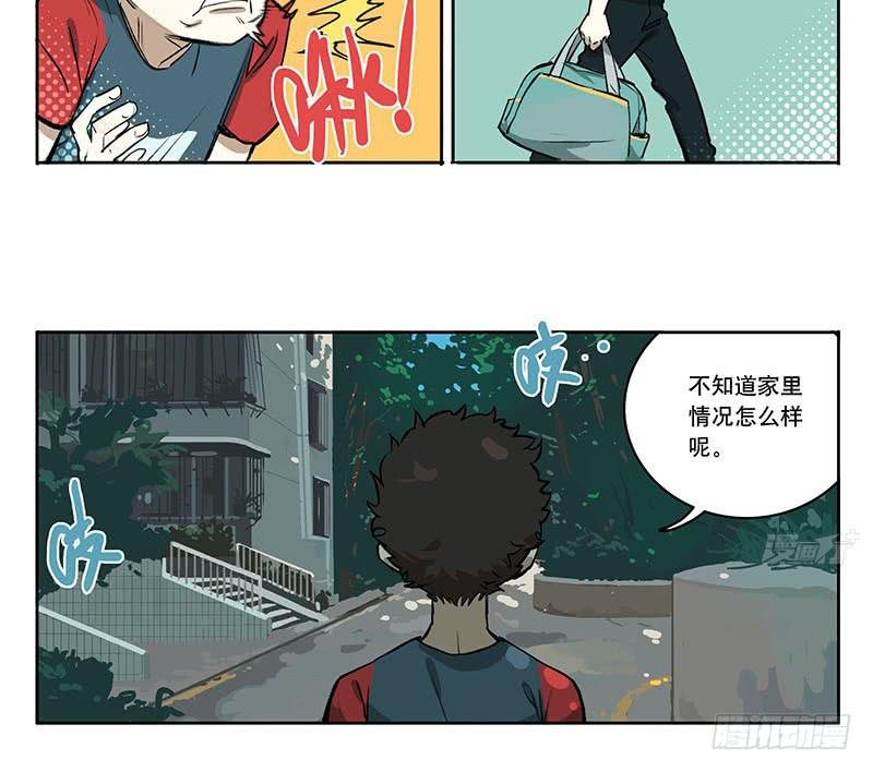 35 回家-第35话