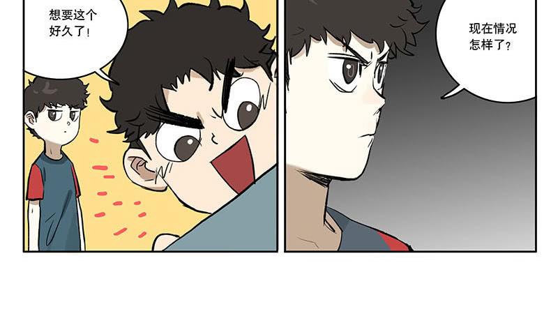 35 回家-第35话